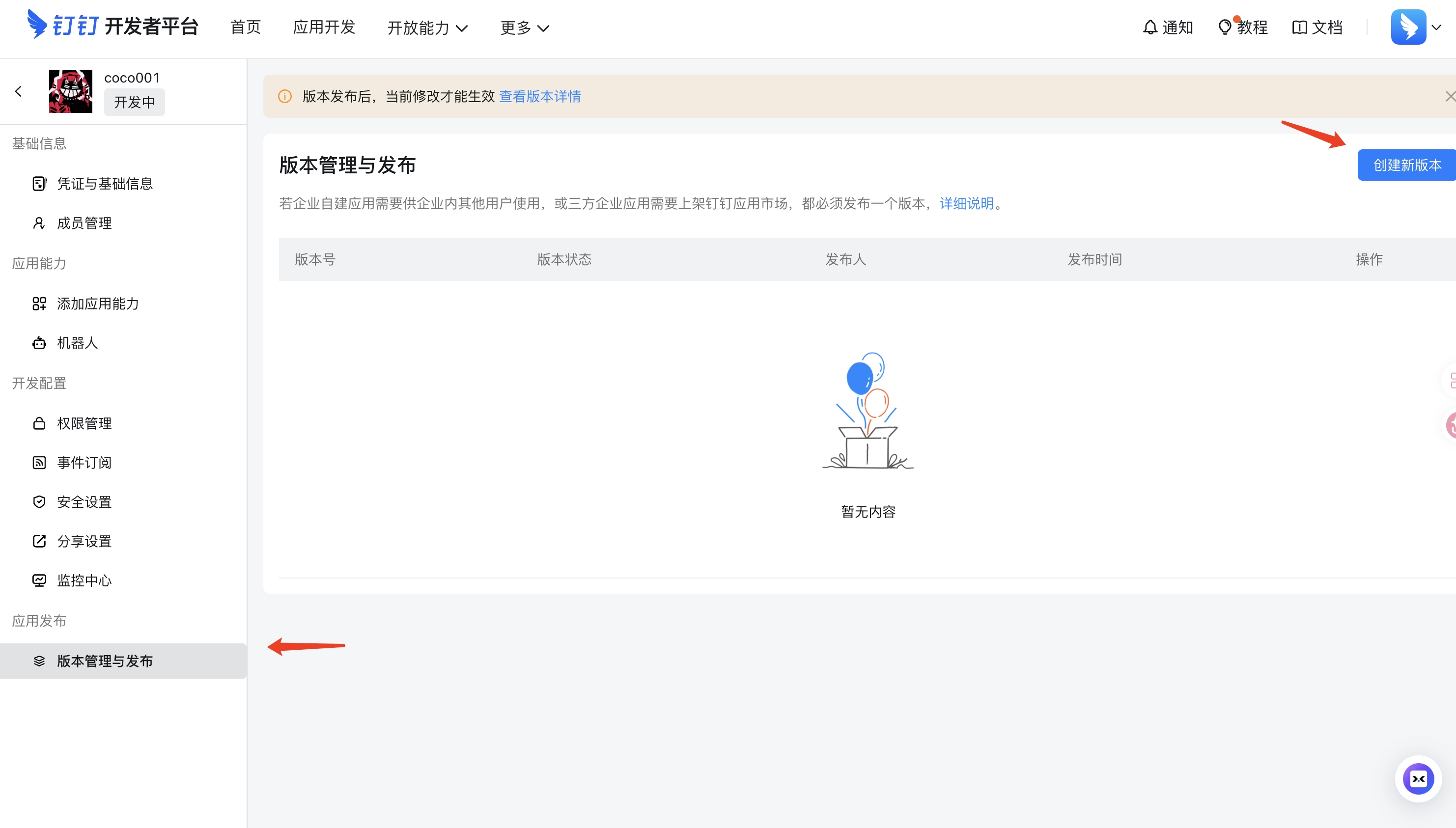 Create new version