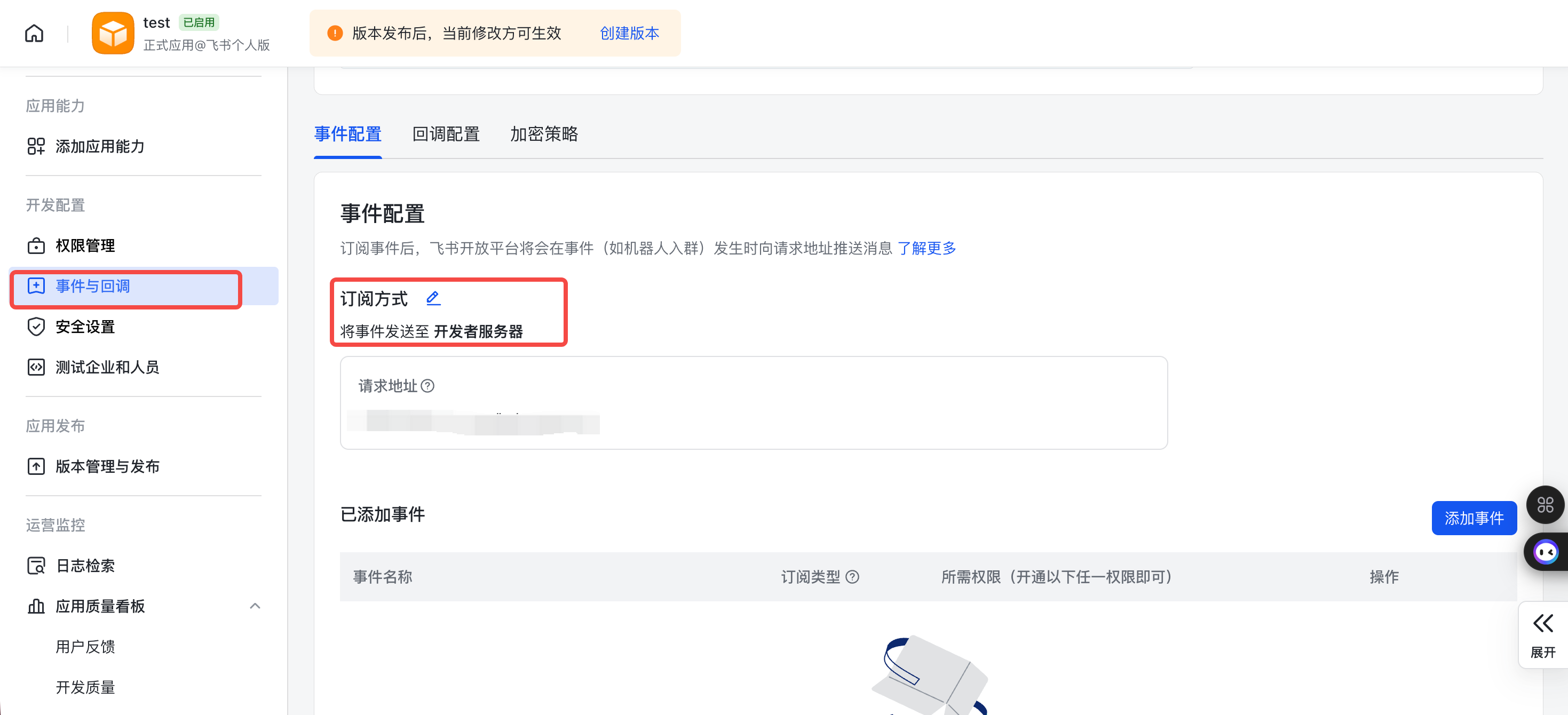 Events & Callbacks — select Receive events through persistent connection