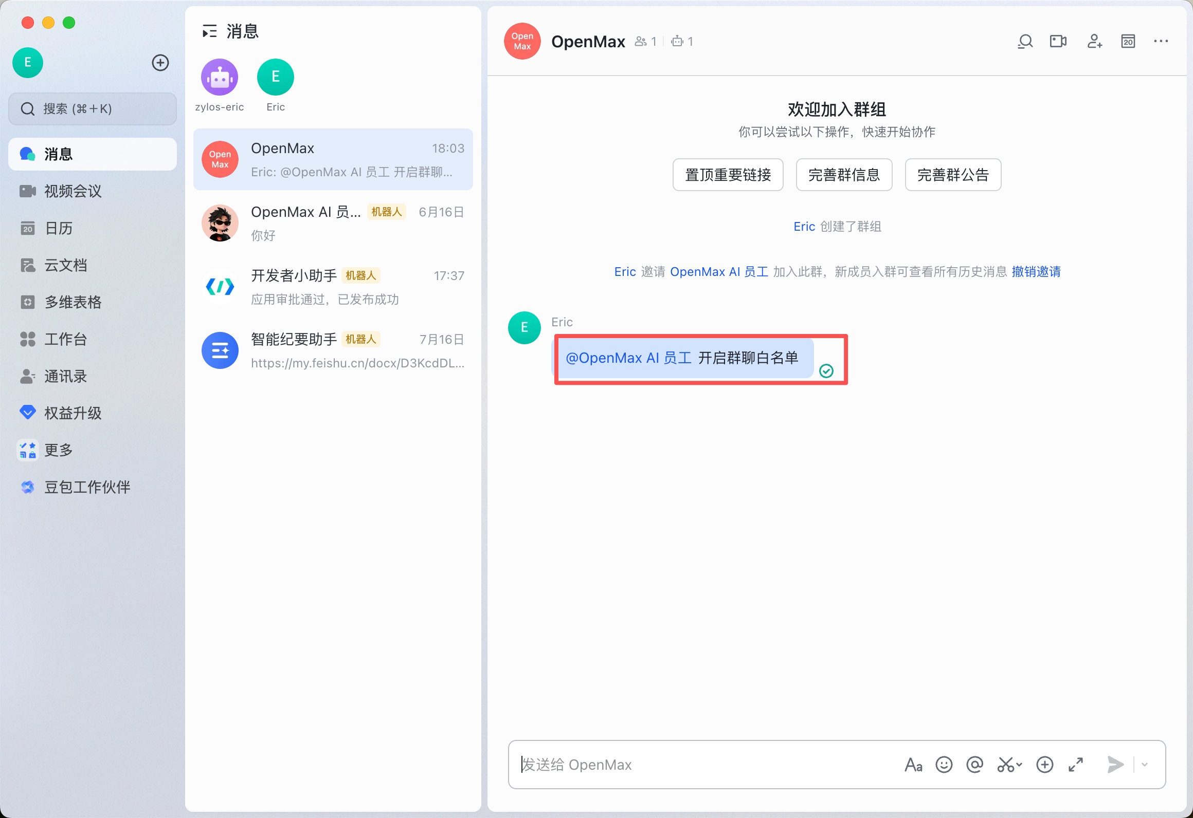 The group owner @mentions the bot and sends the enable-group-whitelist command