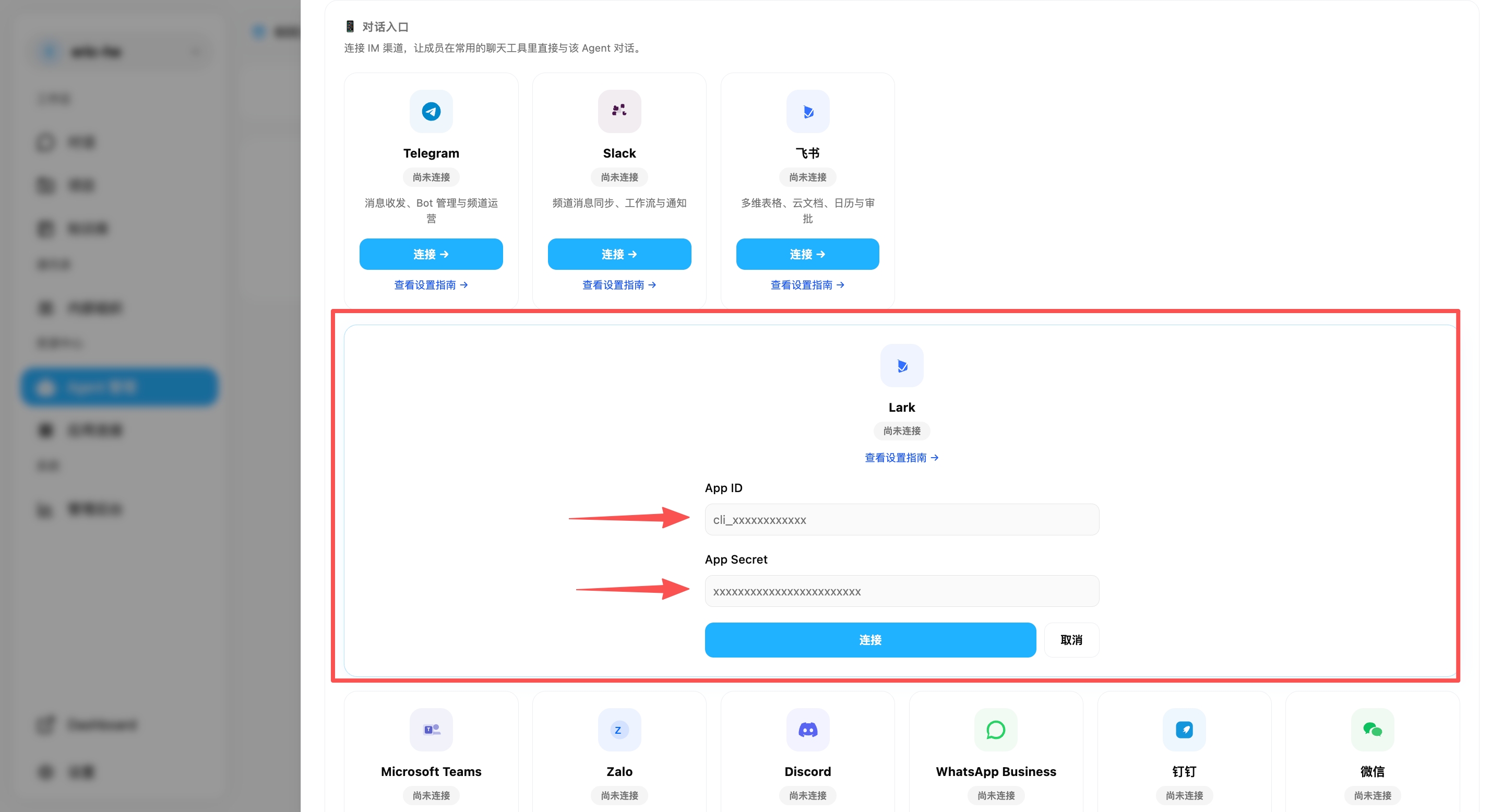 OpenMax Workspace — click Channels, select Lark
