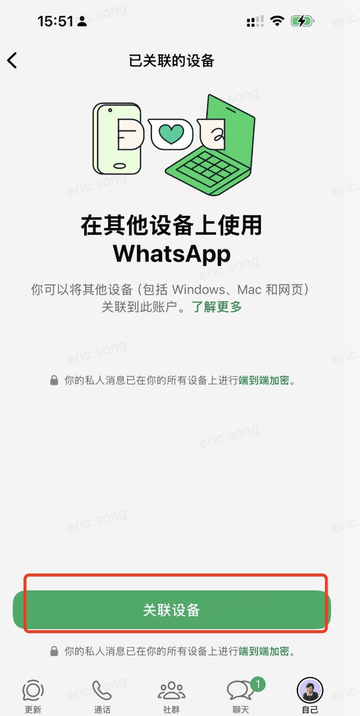 扫描二维码