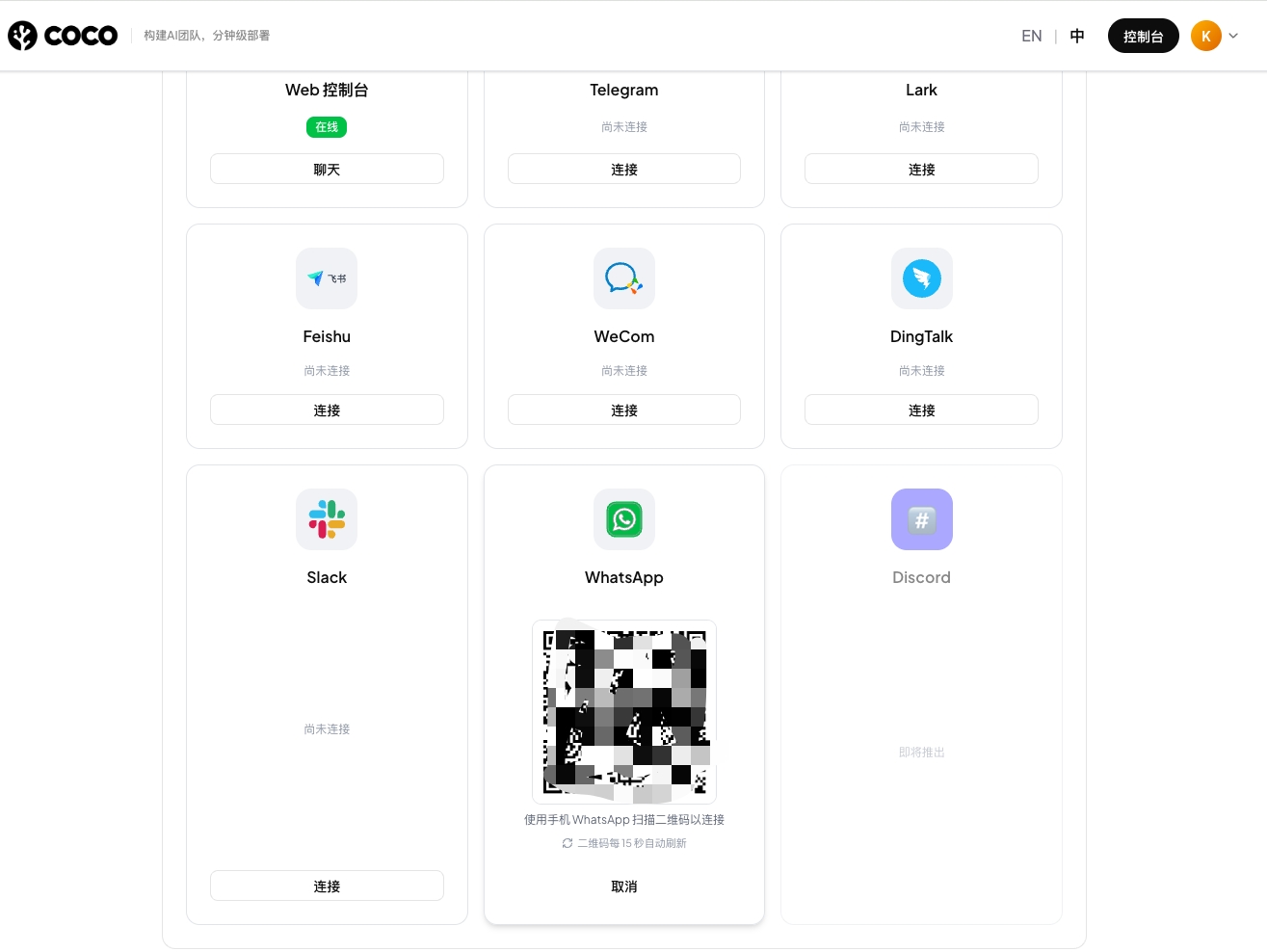 WhatsApp QR Code